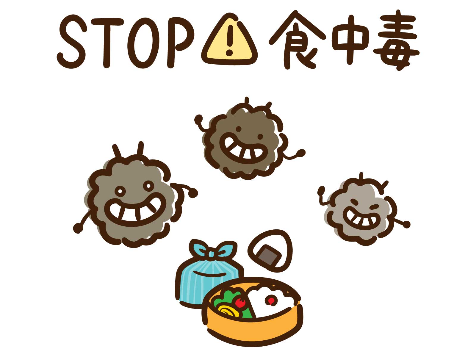 カビ　食中毒
